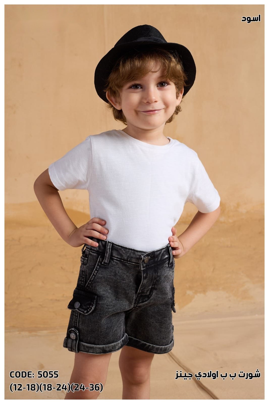 Short bébé Garçon — Réf. 5055