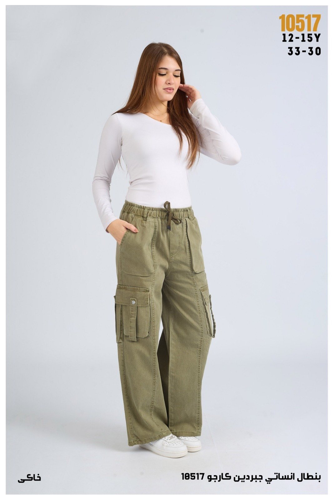 Pantalon fille gabardine cargo