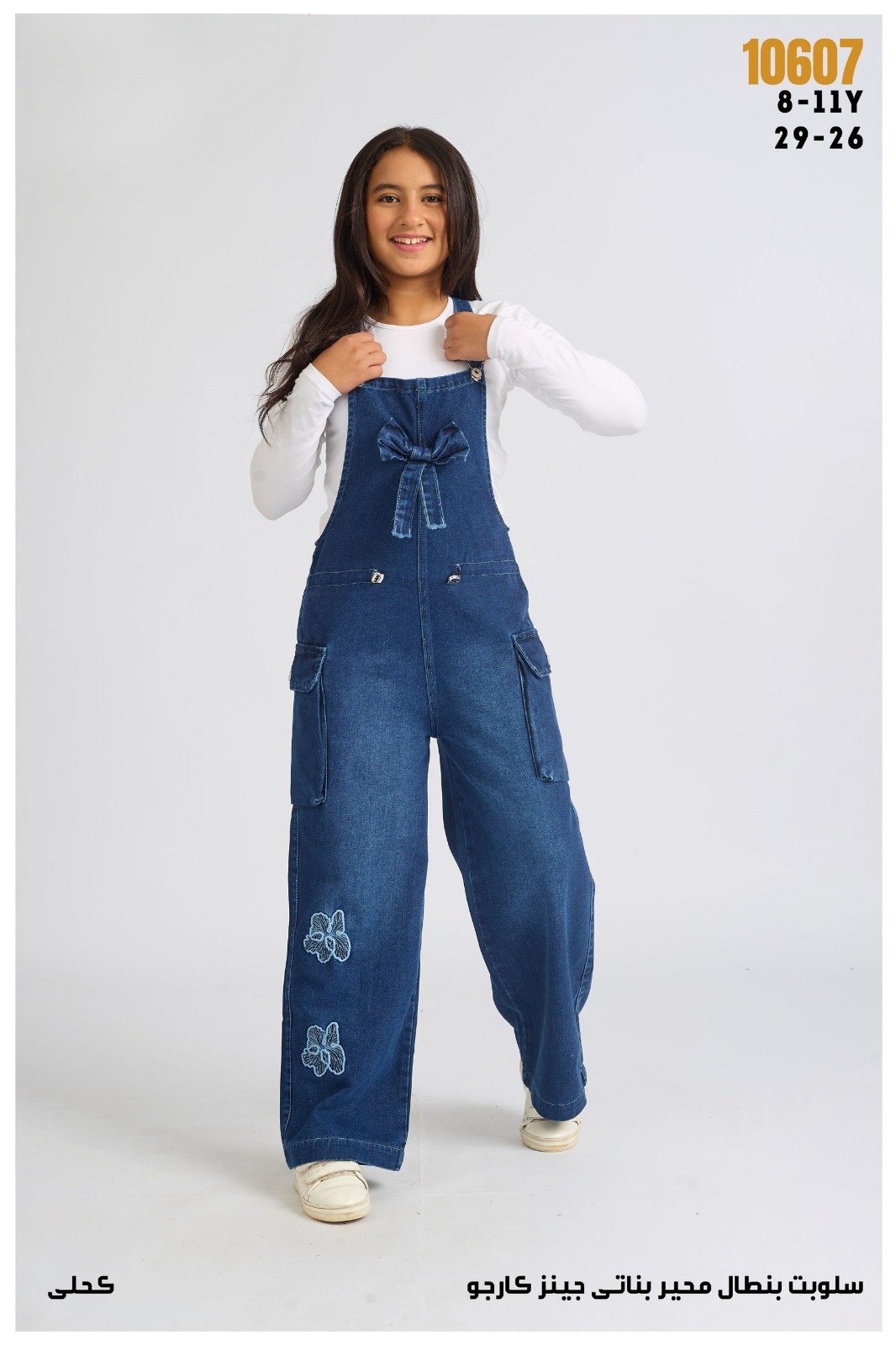Salopette fille jean cargo